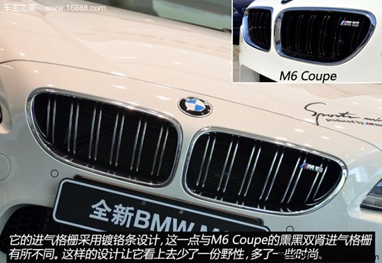 宝马宝马M宝马M62013款 M6 Gran Coupe
