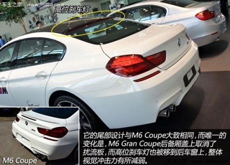 宝马宝马M宝马M62013款 M6 Gran Coupe