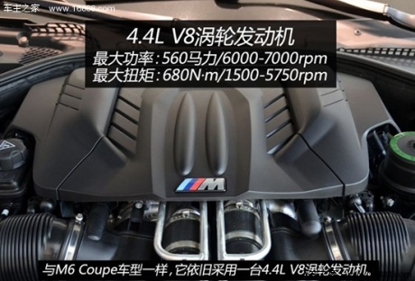 宝马宝马M宝马M62013款 M6 Gran Coupe