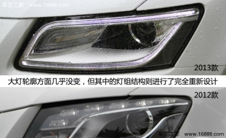 奥迪Q5 40 TFSI quattro 技术型