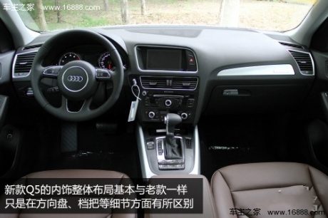 奥迪Q5 40 TFSI quattro 技术型