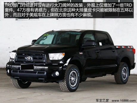 售价仅47万 实拍TRD版丰田坦途5.7L V8