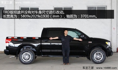 售价仅47万 实拍TRD版丰田坦途5.7L V8