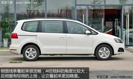 西雅特西雅特Alhambra2013款 1.8TSI 基本型