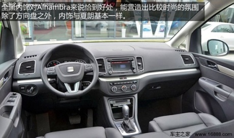 西雅特西雅特Alhambra2013款 1.8TSI 基本型