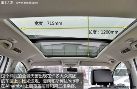 西雅特西雅特Alhambra2013款 1.8TSI 基本型