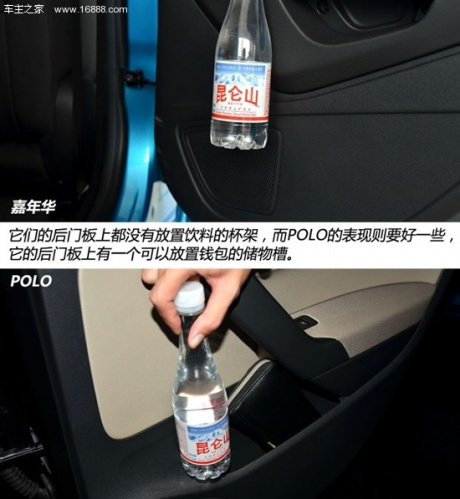 福特长安福特嘉年华2013款 两厢 1.5L 自动运动型