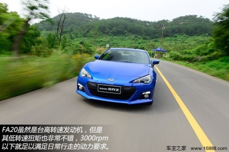 斯巴鲁斯巴鲁斯巴鲁BRZ2013款 2.0L 自动豪华型