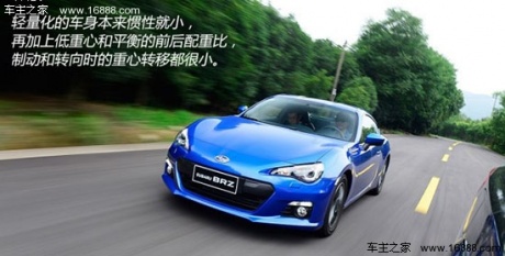 斯巴鲁斯巴鲁斯巴鲁BRZ2013款 2.0L 自动豪华型