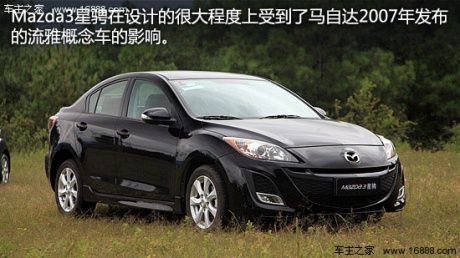 完美再现 网易试驾长安马自达Mazda3星骋2.0L