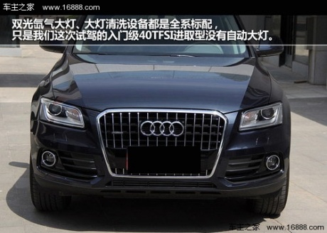 精致化进程 测试203款奥迪Q5 40TFSI