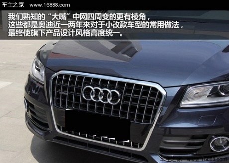 精致化进程 测试203款奥迪Q5 40TFSI