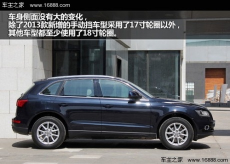 精致化进程 测试203款奥迪Q5 40TFSI