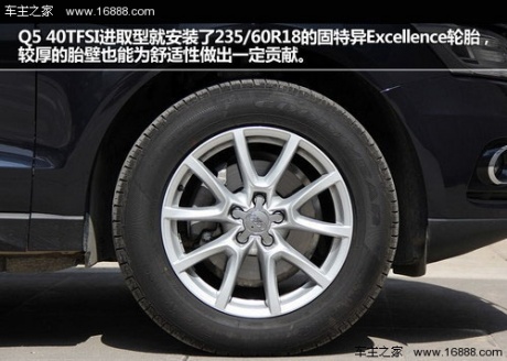 精致化进程 测试203款奥迪Q5 40TFSI