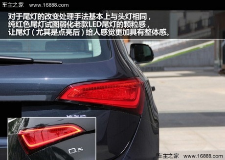 精致化进程 测试203款奥迪Q5 40TFSI