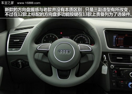 精致化进程 测试203款奥迪Q5 40TFSI