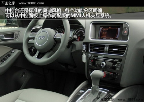 精致化进程 测试203款奥迪Q5 40TFSI