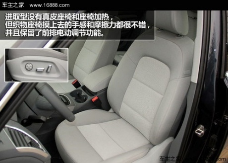 精致化进程 测试203款奥迪Q5 40TFSI