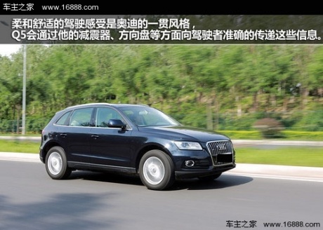 精致化进程 测试203款奥迪Q5 40TFSI