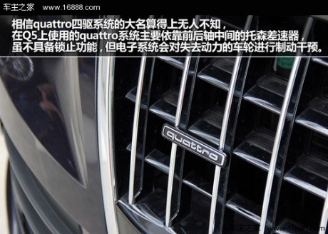 精致化进程 测试203款奥迪Q5 40TFSI