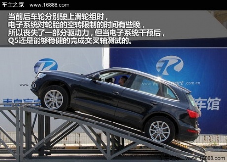 精致化进程 测试203款奥迪Q5 40TFSI