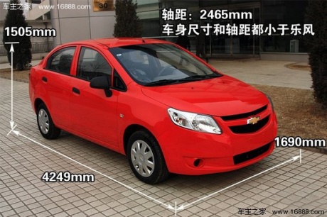 2010款 新赛欧 1.4 SE 手动理想版 重点图解