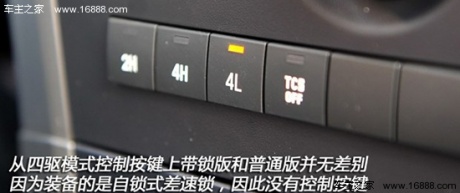 哈弗长城汽车哈弗H52011款 智尊版 2.4L 四驱超豪华差速版