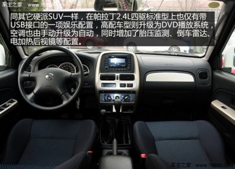 日产郑州日产帕拉丁2013款 2.4L 四驱标准型 国IV