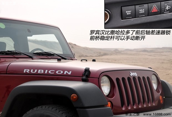 JeepJeep牧马人2009款 3.8L 四门版 罗宾汉