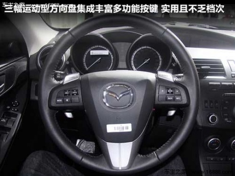   Mazda3星骋