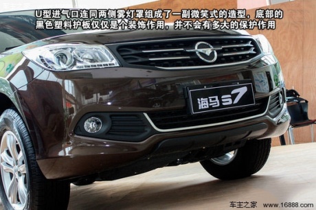 2013款 海马S7 2.0L AT智臻版 重点图解