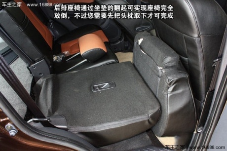 2013款 海马S7 2.0L AT智臻版 重点图解