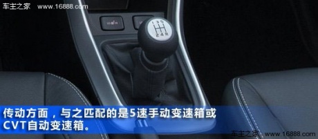 [新车解析]全新铃木SX4官图图解 年底国产