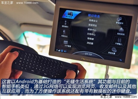 纳智捷东风裕隆大7 MPV2013款 2.0T 旗舰型