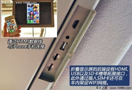 纳智捷东风裕隆大7 MPV2013款 2.0T 旗舰型