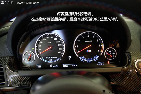 腾讯赛道体验宝马M6四门轿跑车 M终极座驾