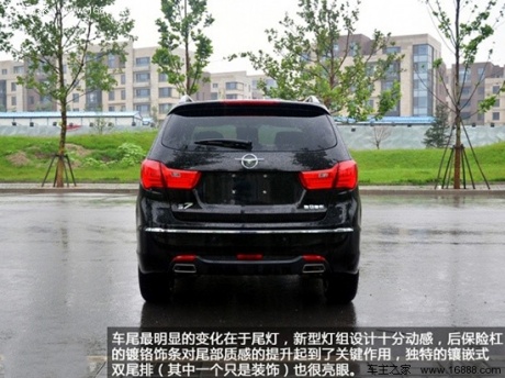 海马汽车2013款海马S7