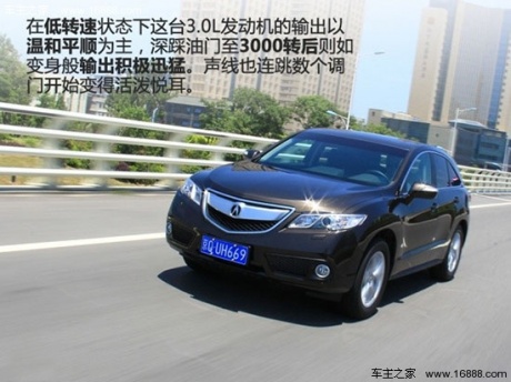 试驾讴歌RDX 3.0L