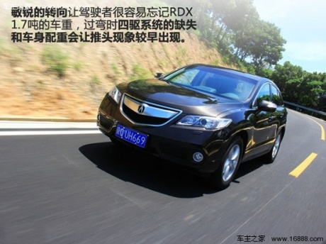 试驾讴歌RDX 3.0L