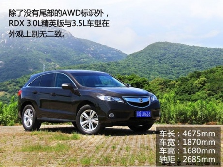 试驾讴歌RDX 3.0L