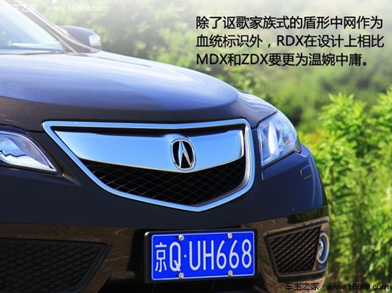 试驾讴歌RDX 3.0L