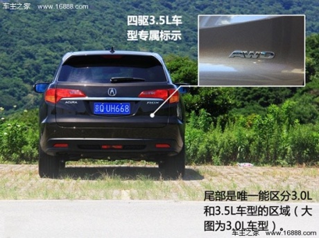 试驾讴歌RDX 3.0L