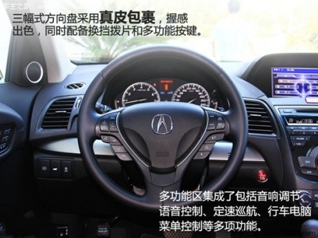 试驾讴歌RDX 3.0L