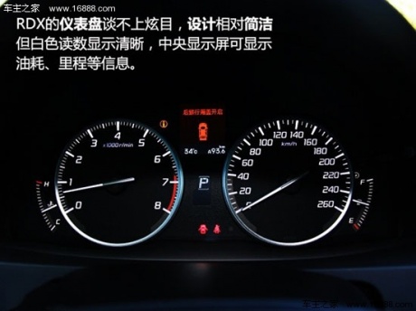 试驾讴歌RDX 3.0L