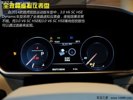 推荐3.0 SC HSE 路虎揽胜运动版购车手册
