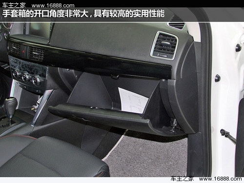 国产价格更实惠 长安马自达CX-5实拍
