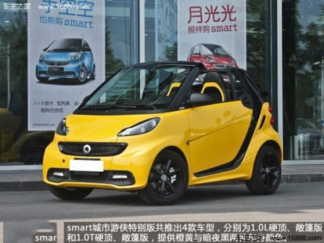 smart2013款smart fortwo