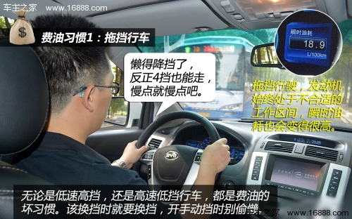 手动挡汽车档位介绍