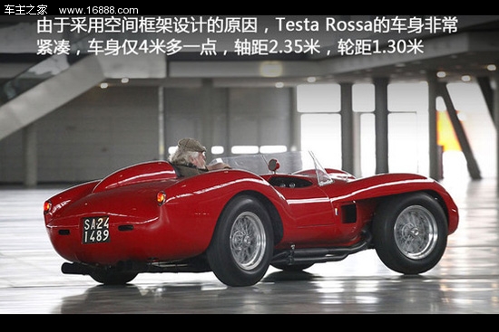 勝利的誘惑:紅色法拉利250 testa rossa