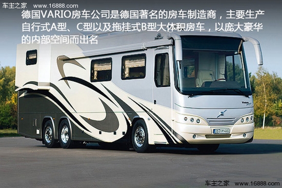 庞大豪华 探索德国vario制造的顶级房车